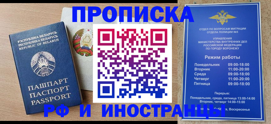 пропишу в квартире в Евпатории