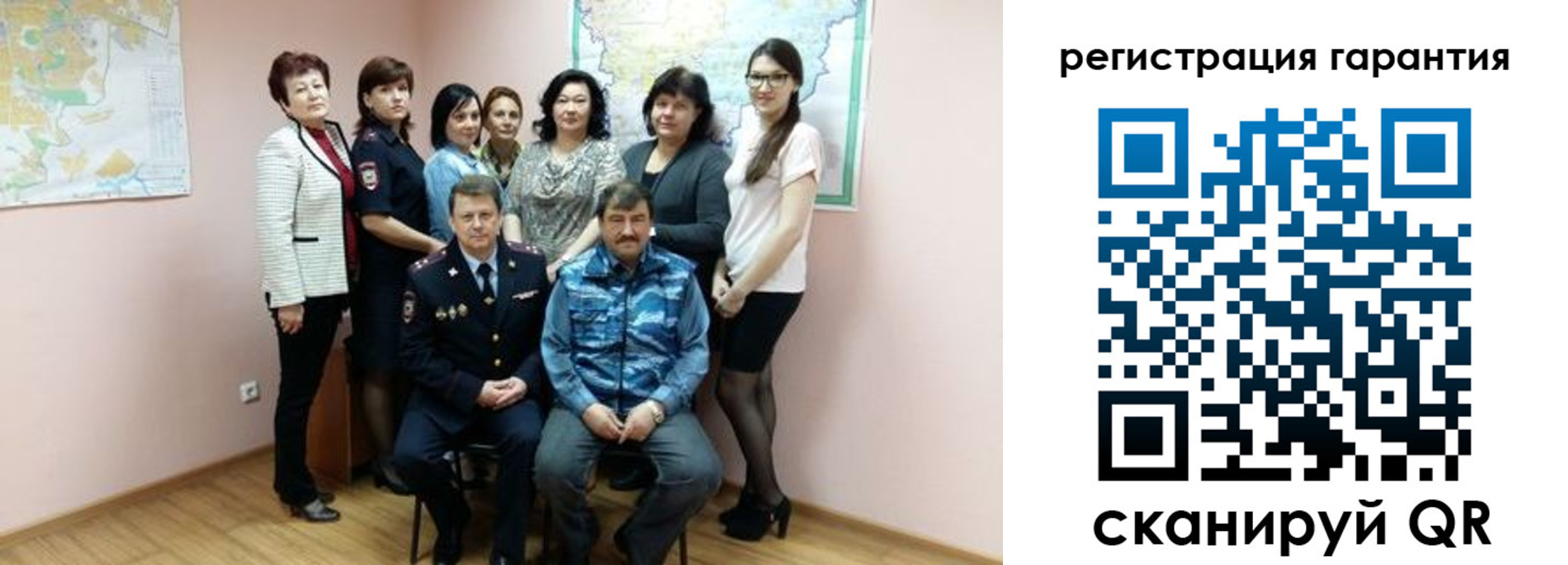 прописка регистрация в Евпатории