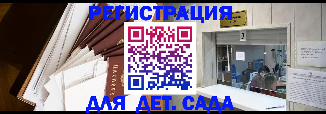 форма 3 в Евпатории