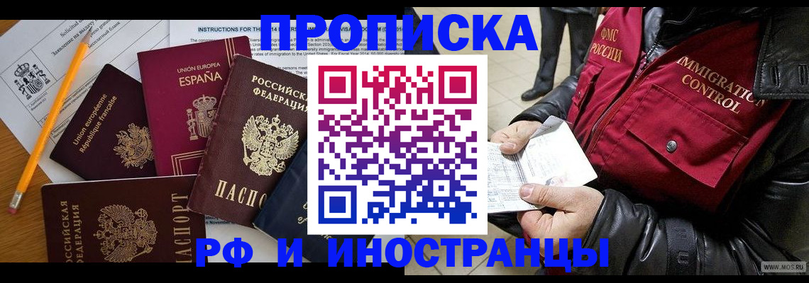 регистрация для школы в Евпатории