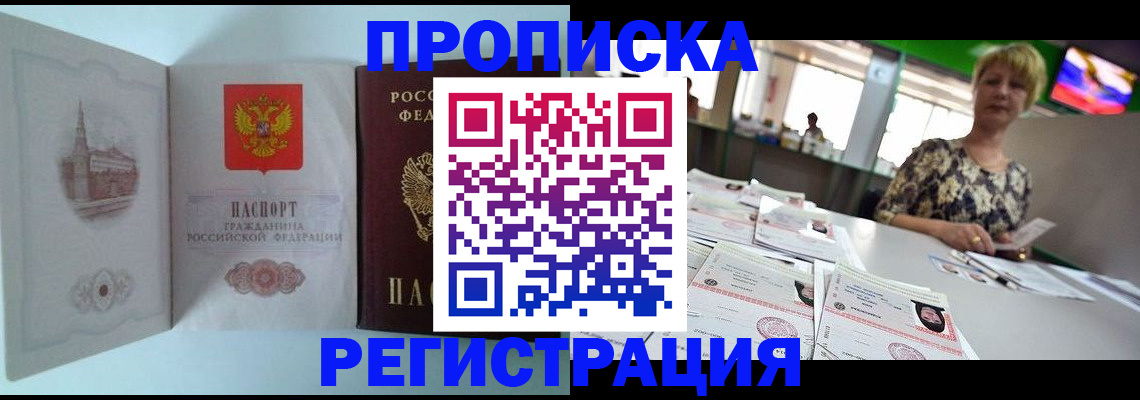 регистрация для школы в Евпатории